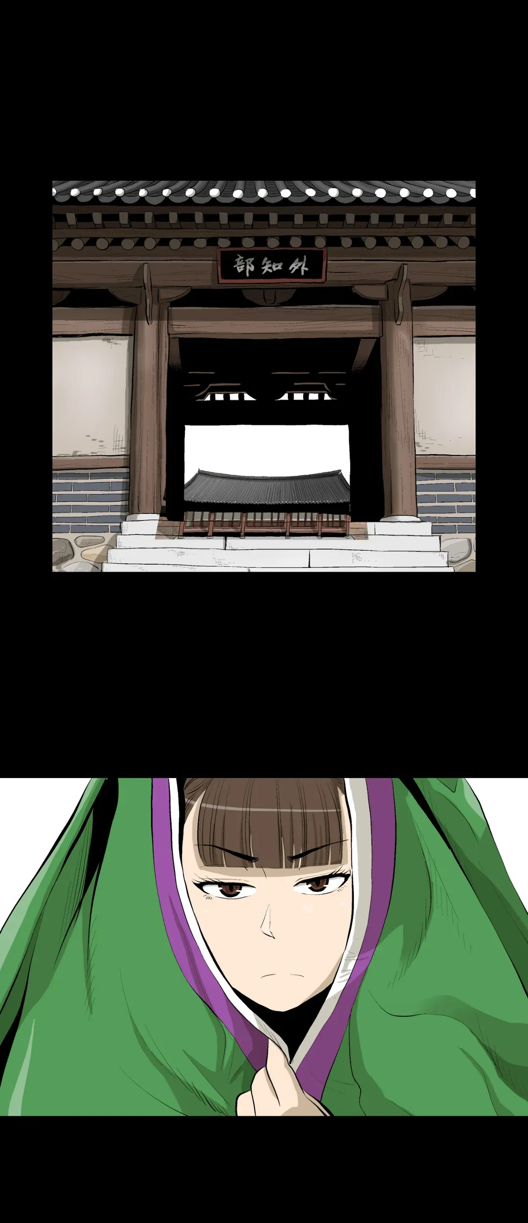 Joseon Attorney Chapter 25 - page 5
