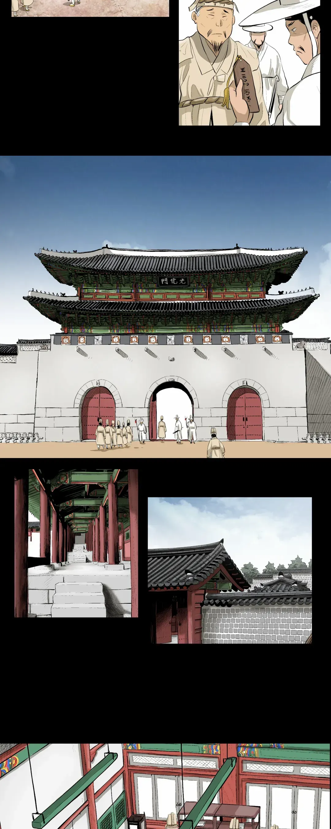 Joseon Attorney Chapter 61 - page 6