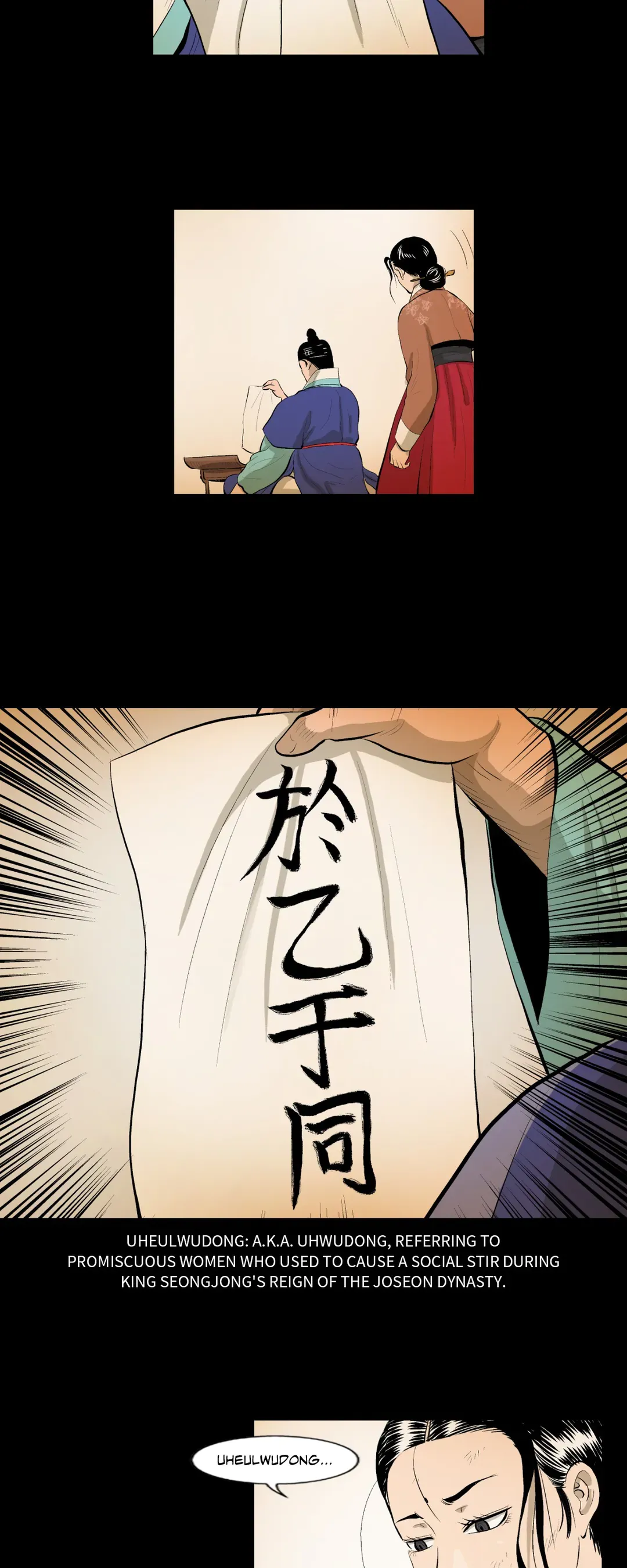 Joseon Attorney Chapter 60 - page 17
