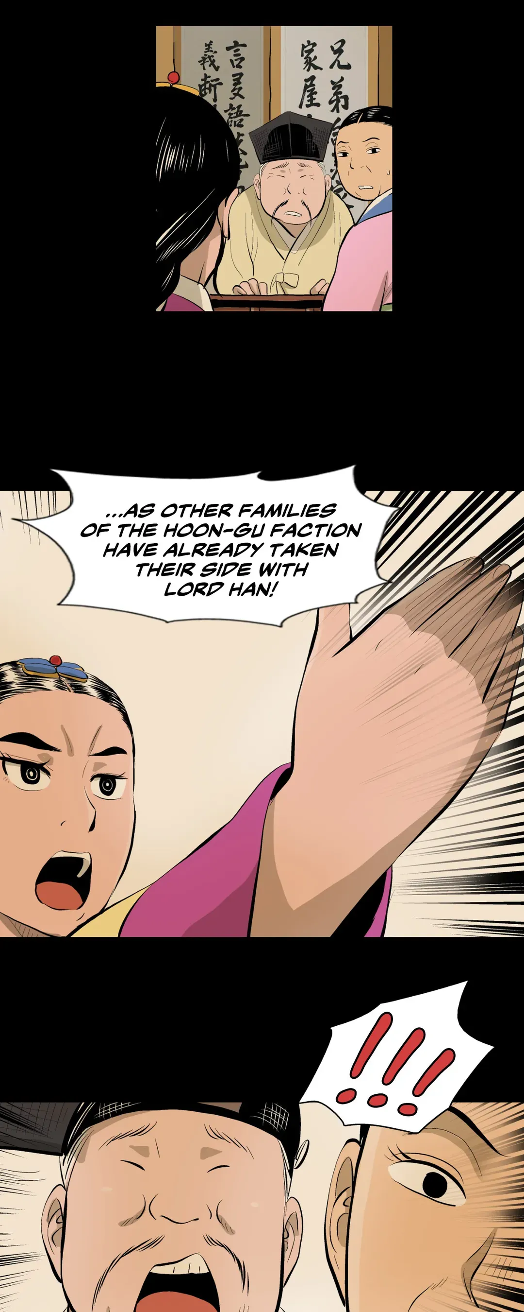 Joseon Attorney Chapter 58 - page 17