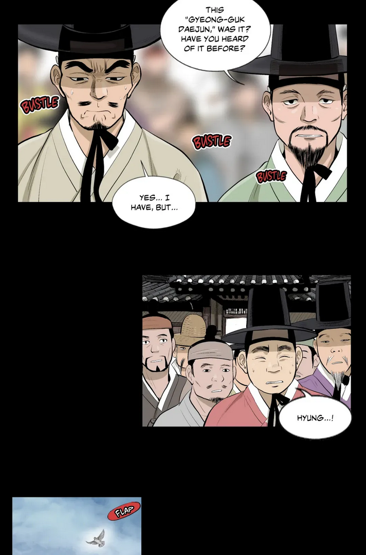 Joseon Attorney Chapter 4 - page 4