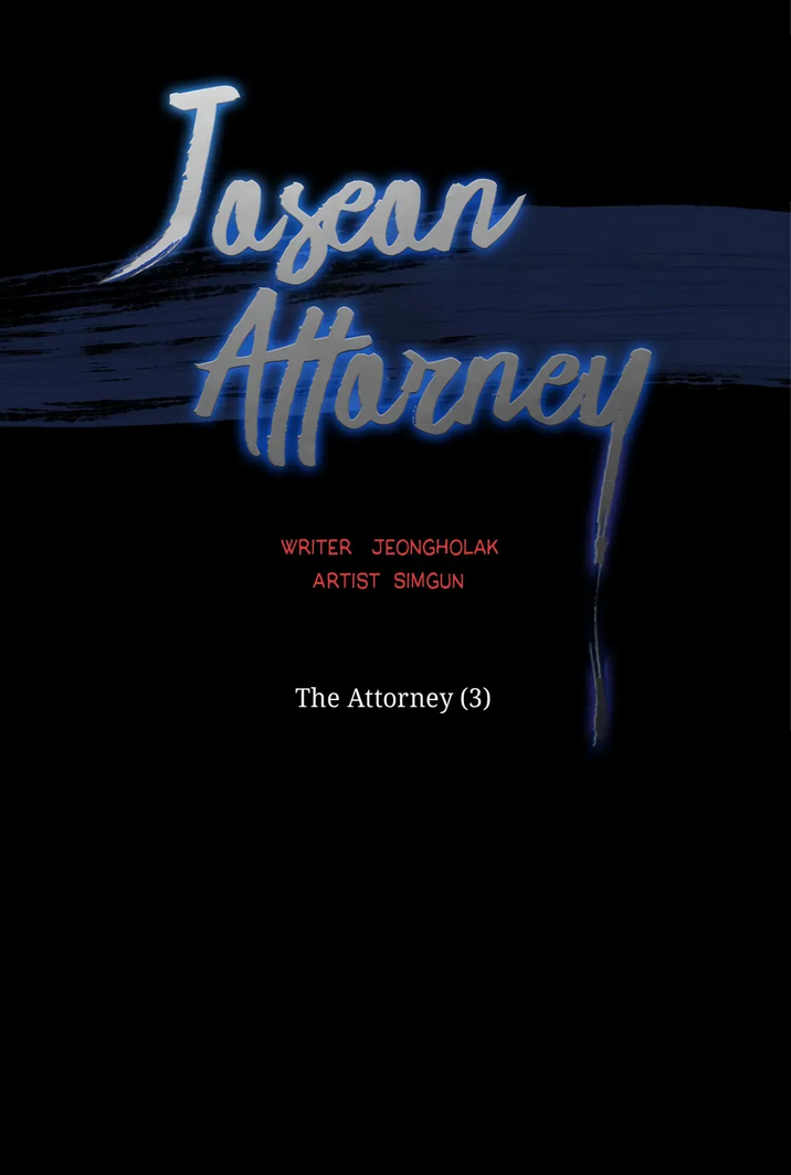 Joseon Attorney Chapter 3 - page 10