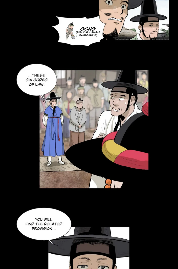 Joseon Attorney Chapter 3 - page 22