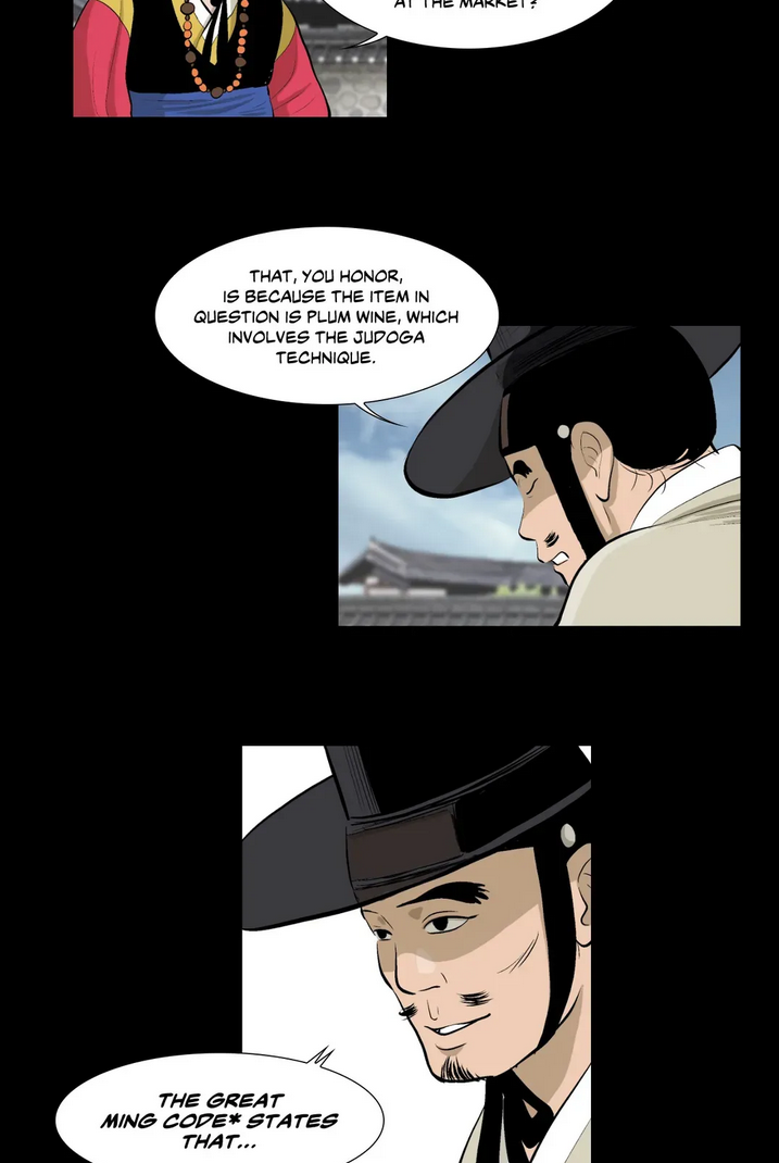 Joseon Attorney Chapter 2 - page 16