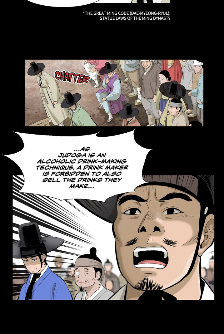 Joseon Attorney Chapter 2 - page 17