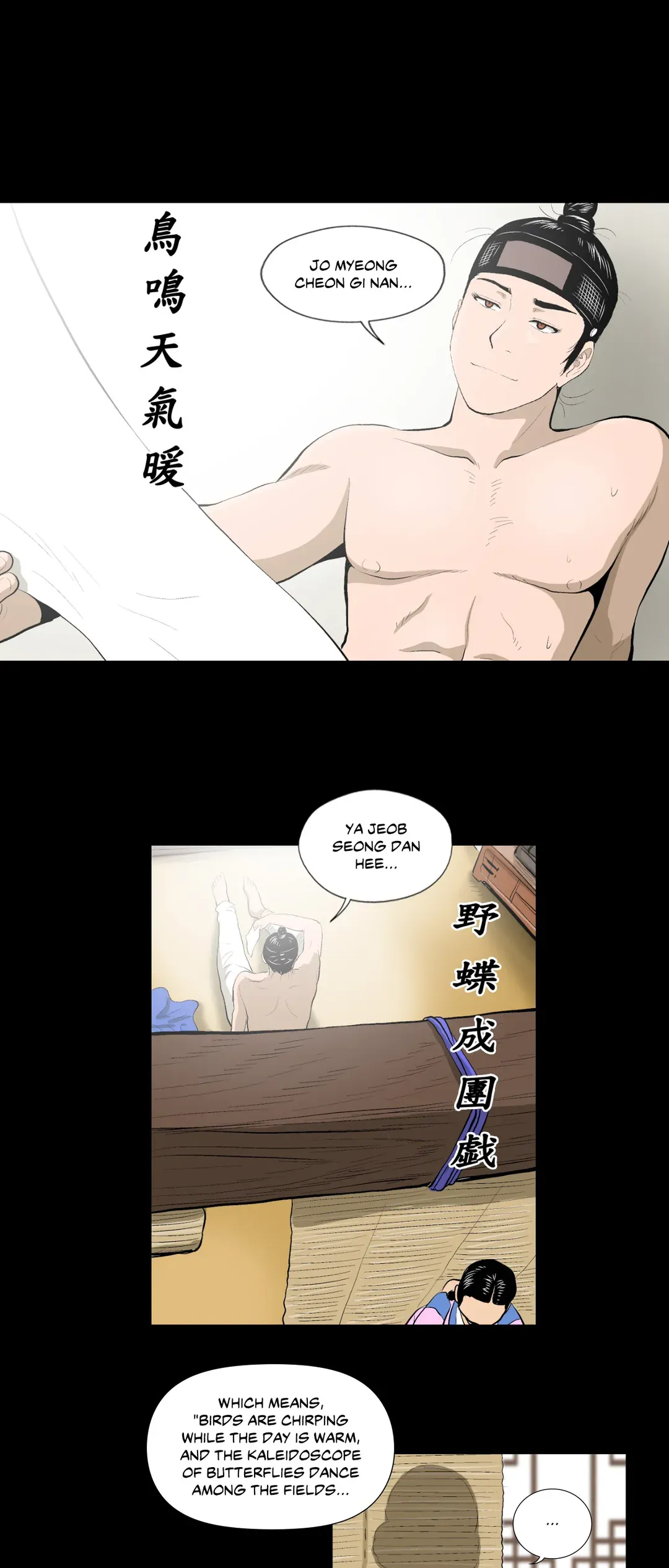 Joseon Attorney Chapter 41 - page 2
