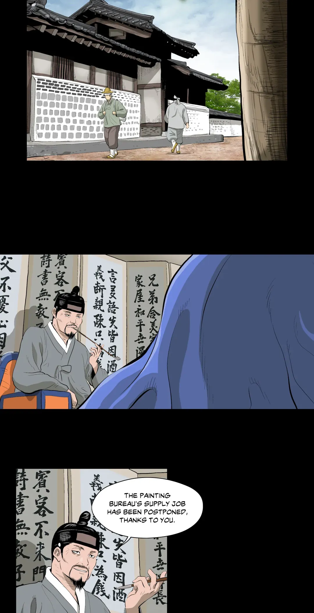 Joseon Attorney Chapter 36 - page 17