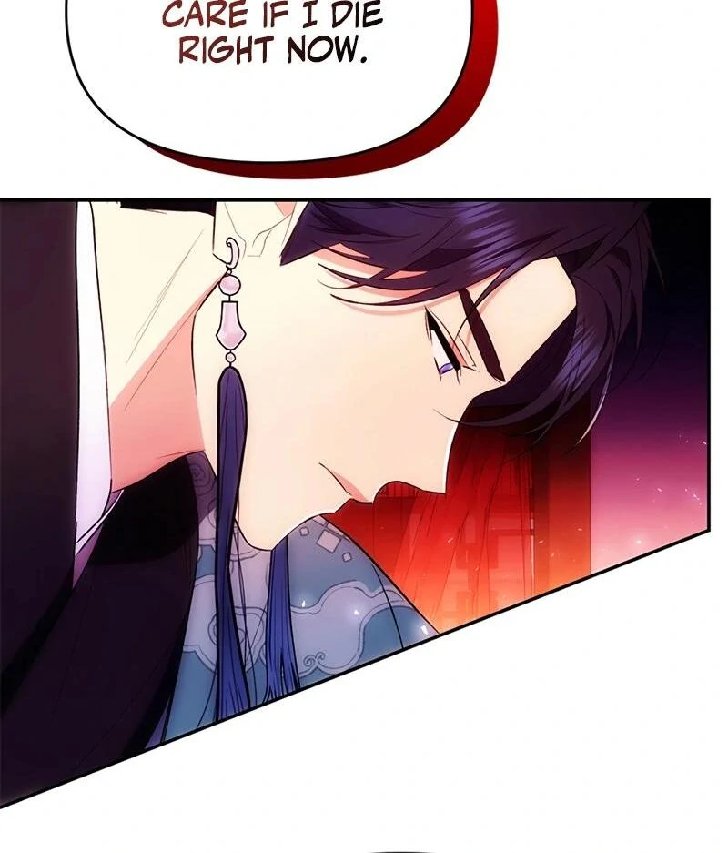 Kirin flower Chapter 1 - page 111