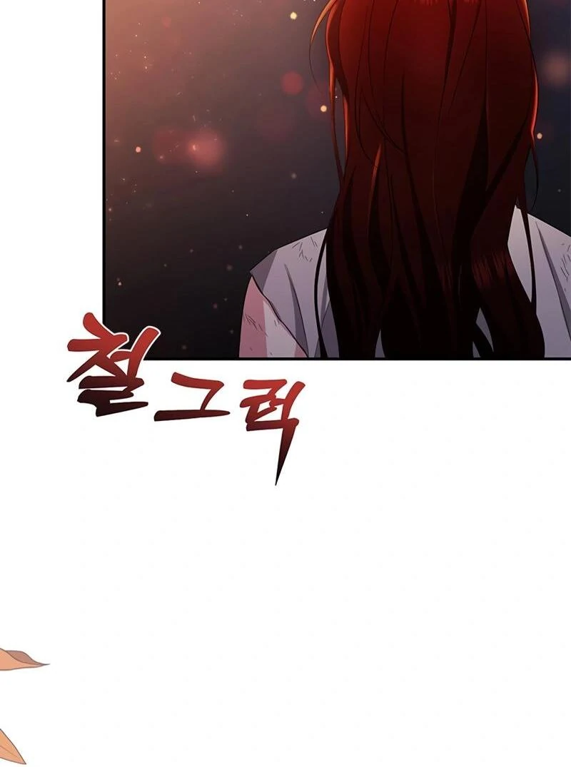 Kirin flower Chapter 1 - page 23