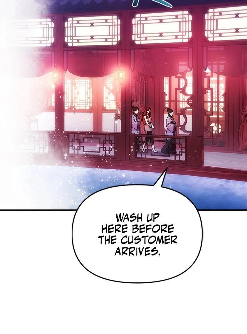 Kirin flower Chapter 1 - page 33