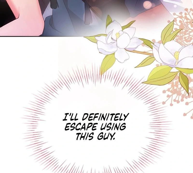 Kirin flower Chapter 1 - page 74