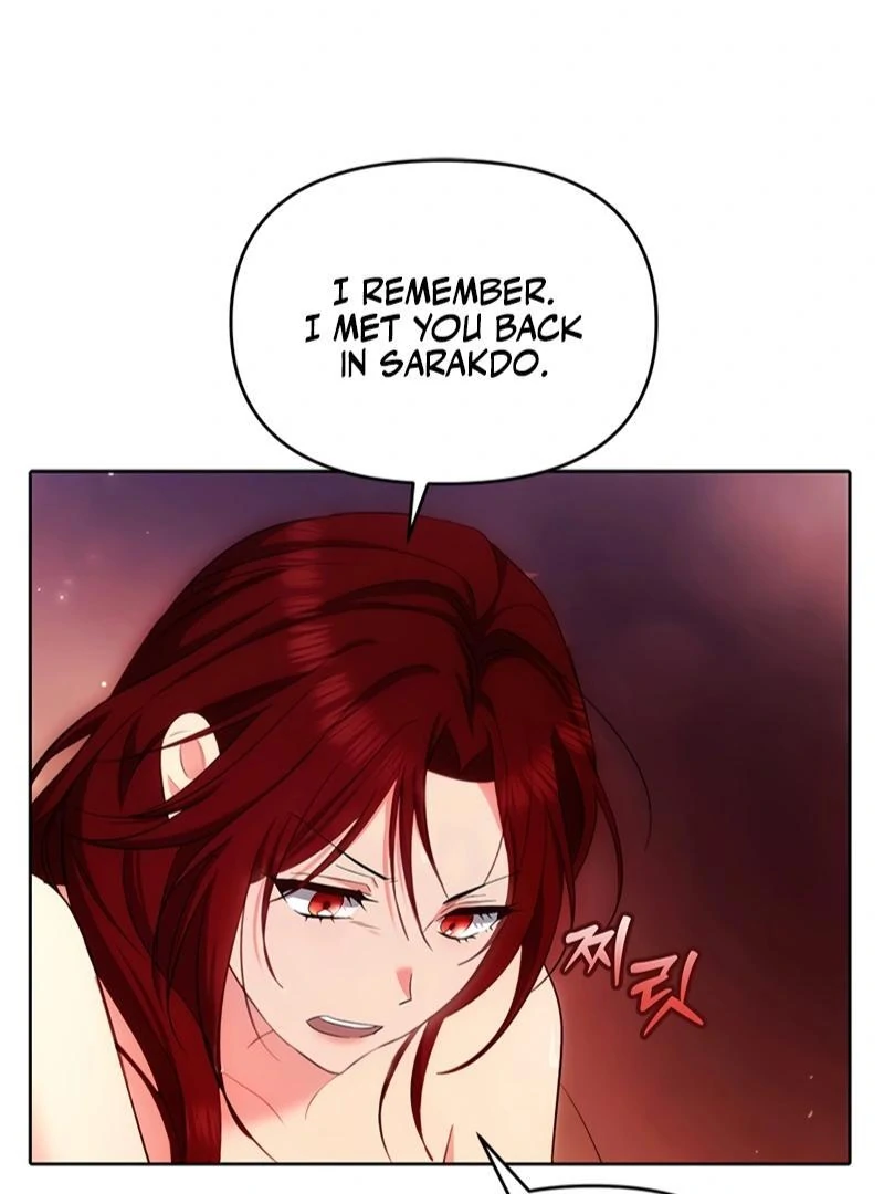 Kirin flower Chapter 1 - page 86