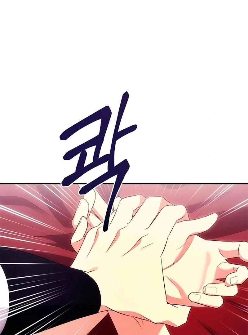Kirin flower Chapter 1 - page 95