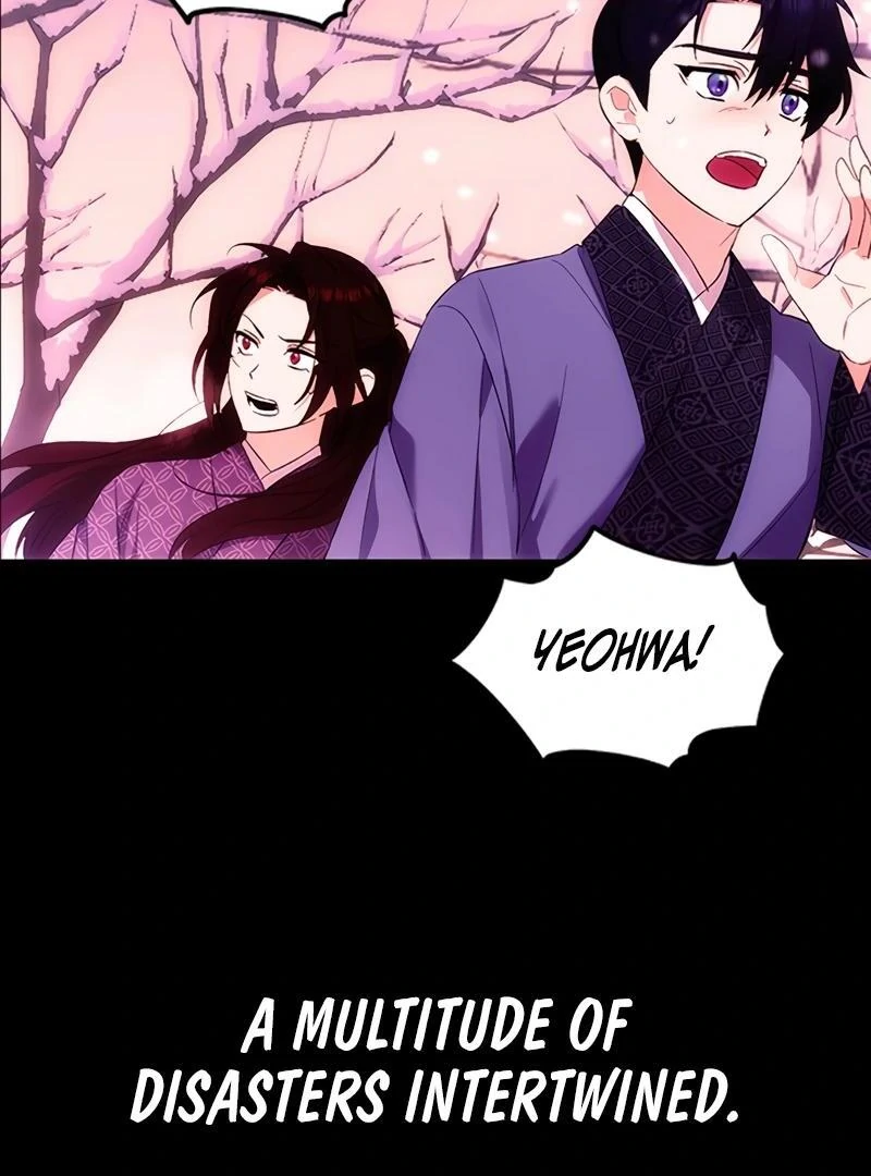 Kirin flower Chapter 2 - page 105