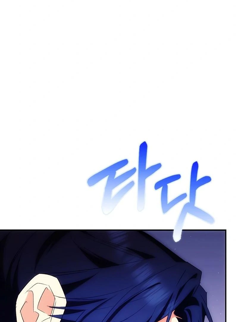 Kirin flower Chapter 2 - page 209