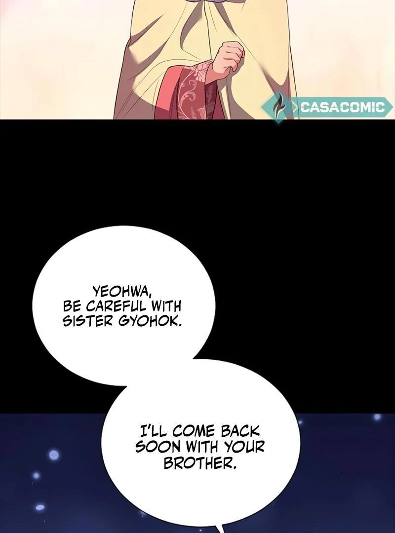Kirin flower Chapter 2 - page 83