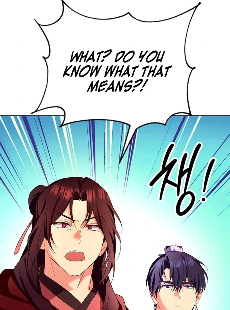 Kirin flower Chapter 3 - page 4