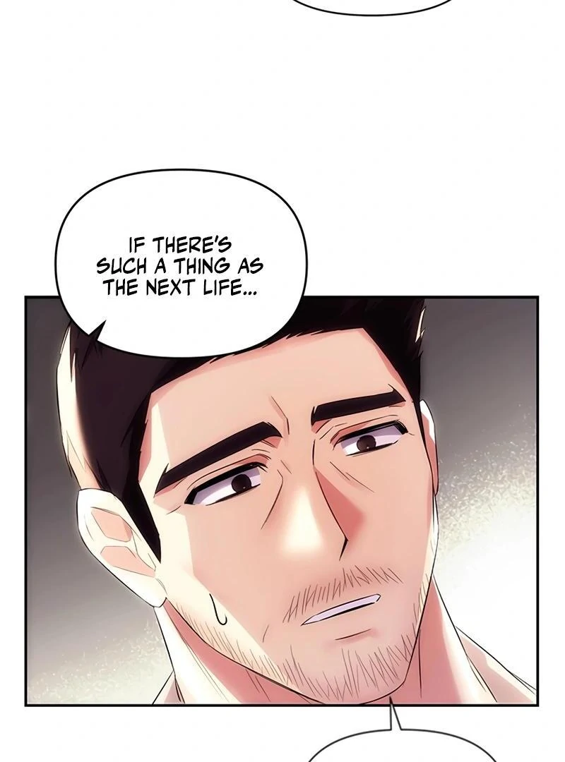 Kirin flower Chapter 3 - page 99