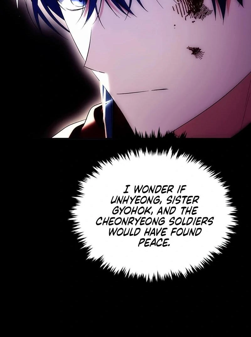 Kirin flower Chapter 4 - page 119