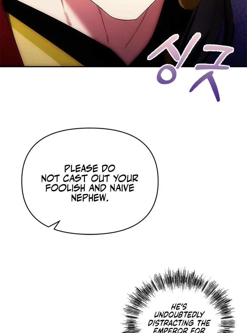 Kirin flower Chapter 4 - page 47