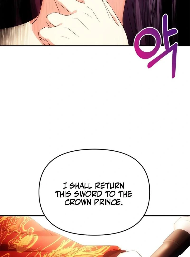 Kirin flower Chapter 4 - page 57