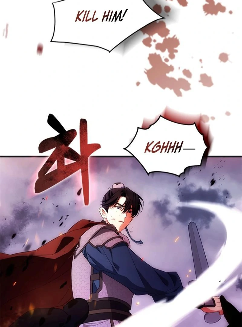 Kirin flower Chapter 4 - page 70