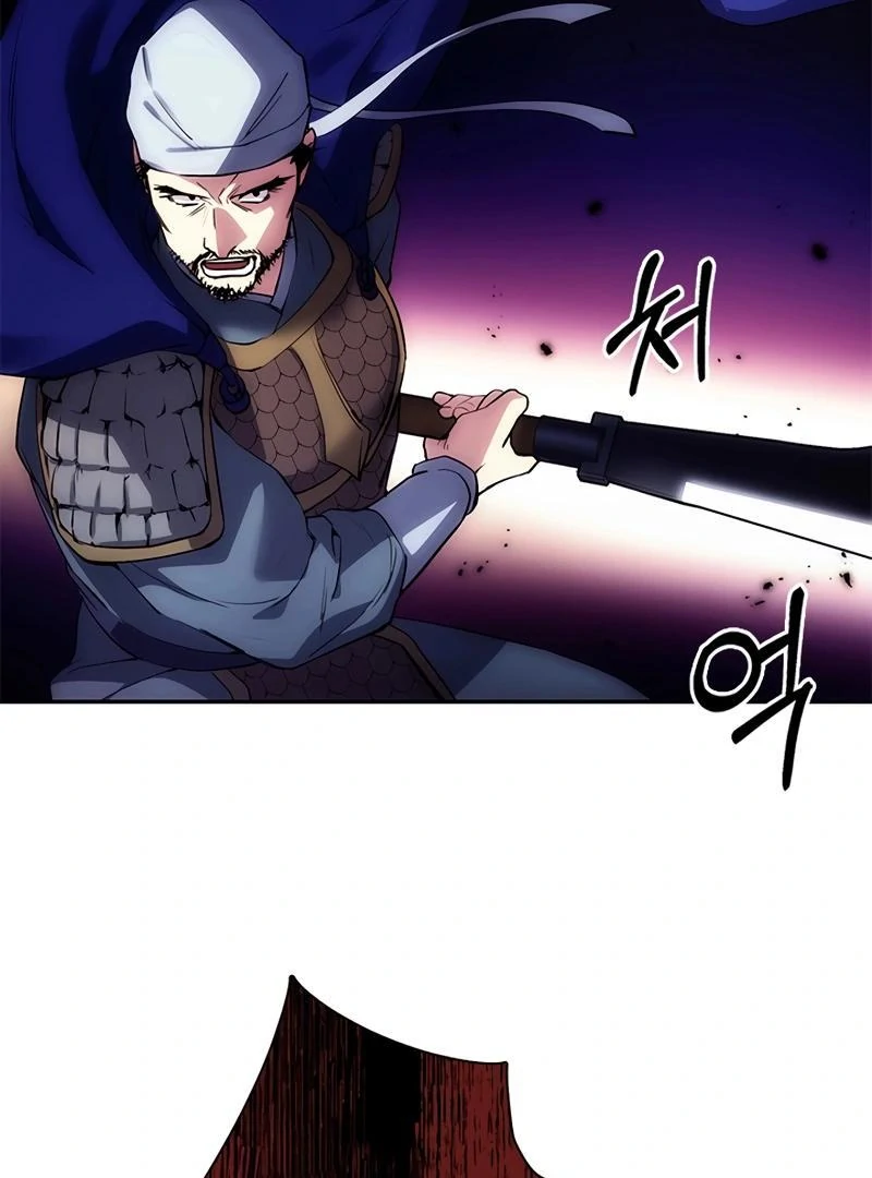 Kirin flower Chapter 4 - page 76