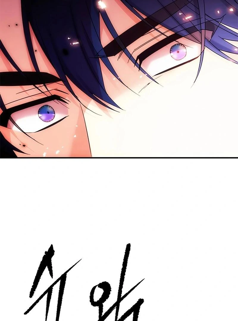 Kirin flower Chapter 4 - page 79