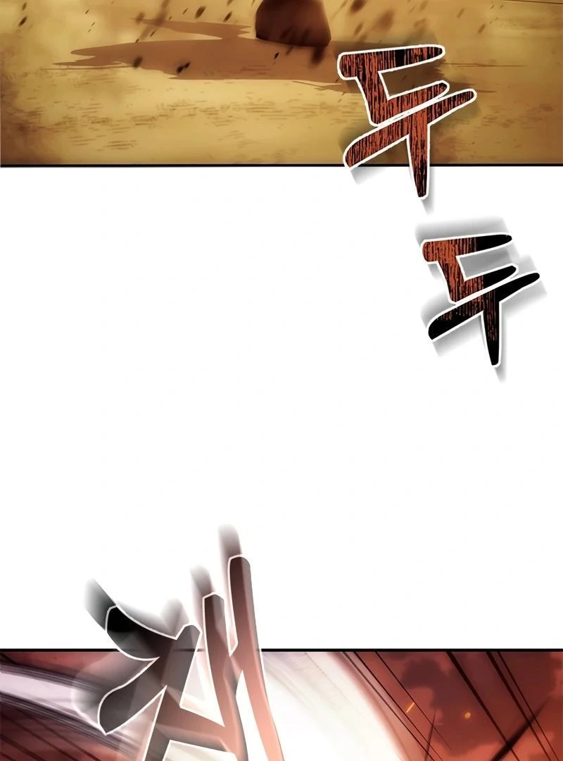 Kirin flower Chapter 4 - page 88