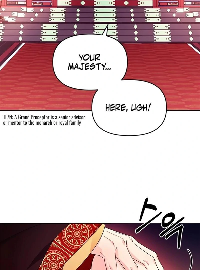 Kirin flower Chapter 5 - page 75
