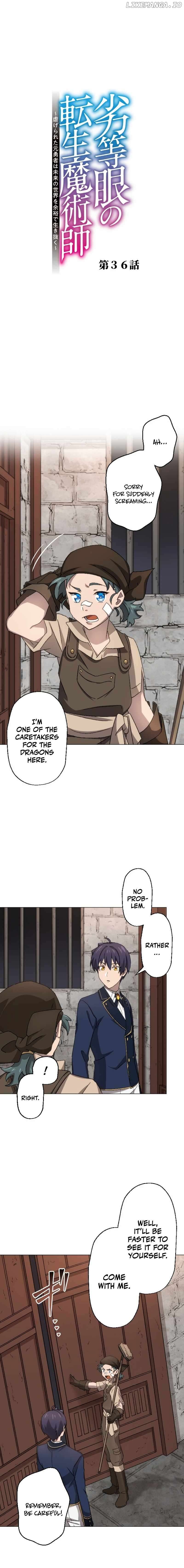The Reincarnated Magician with Inferior Eyes ~The Oppressed Ex-Hero Survives the Future World with Ease~ Chapter 36 - page 2