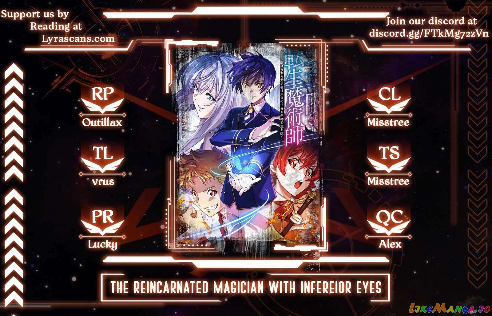 The Reincarnated Magician with Inferior Eyes ~The Oppressed Ex-Hero Survives the Future World with Ease~ chapter 1 - page 1
