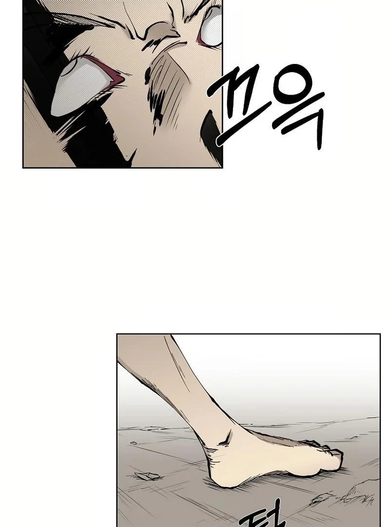 Adamant Yaksha Chapter 1 - page 22