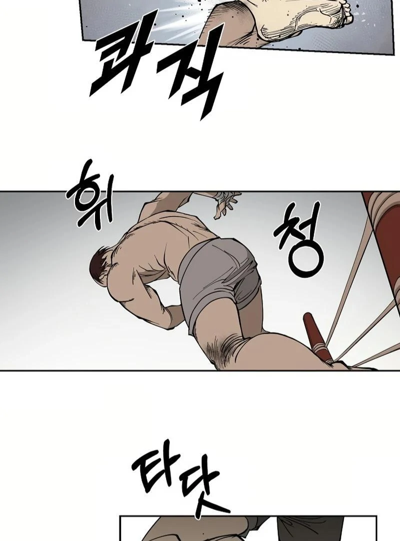 Adamant Yaksha Chapter 1 - page 46