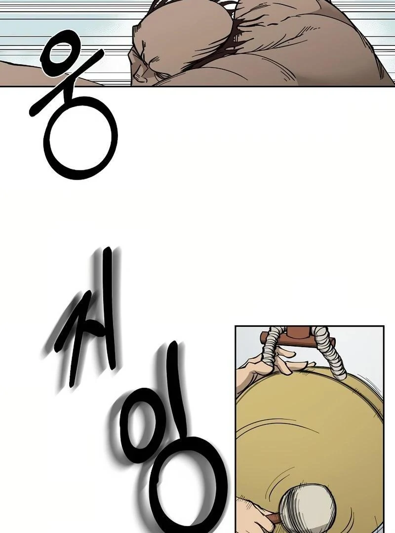 Adamant Yaksha Chapter 1 - page 59