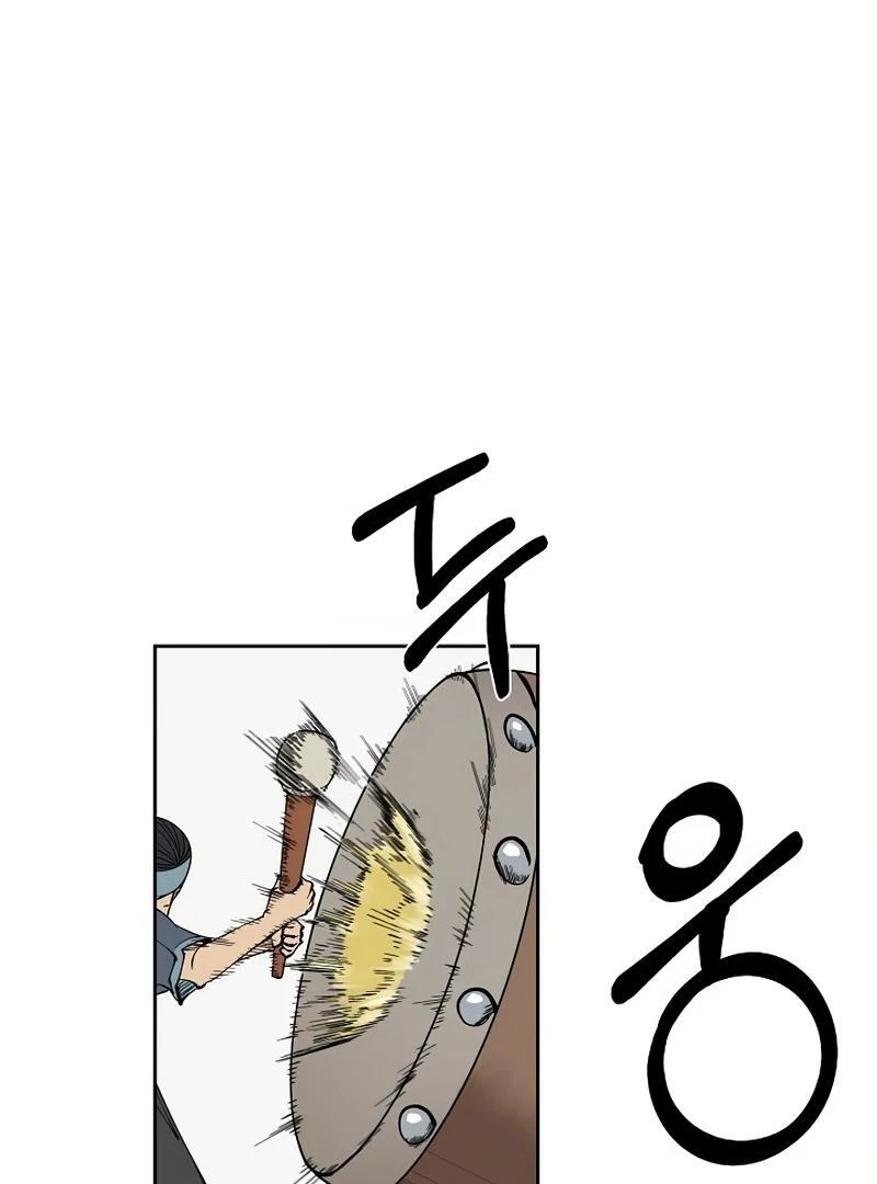 Adamant Yaksha Chapter 1 - page 75
