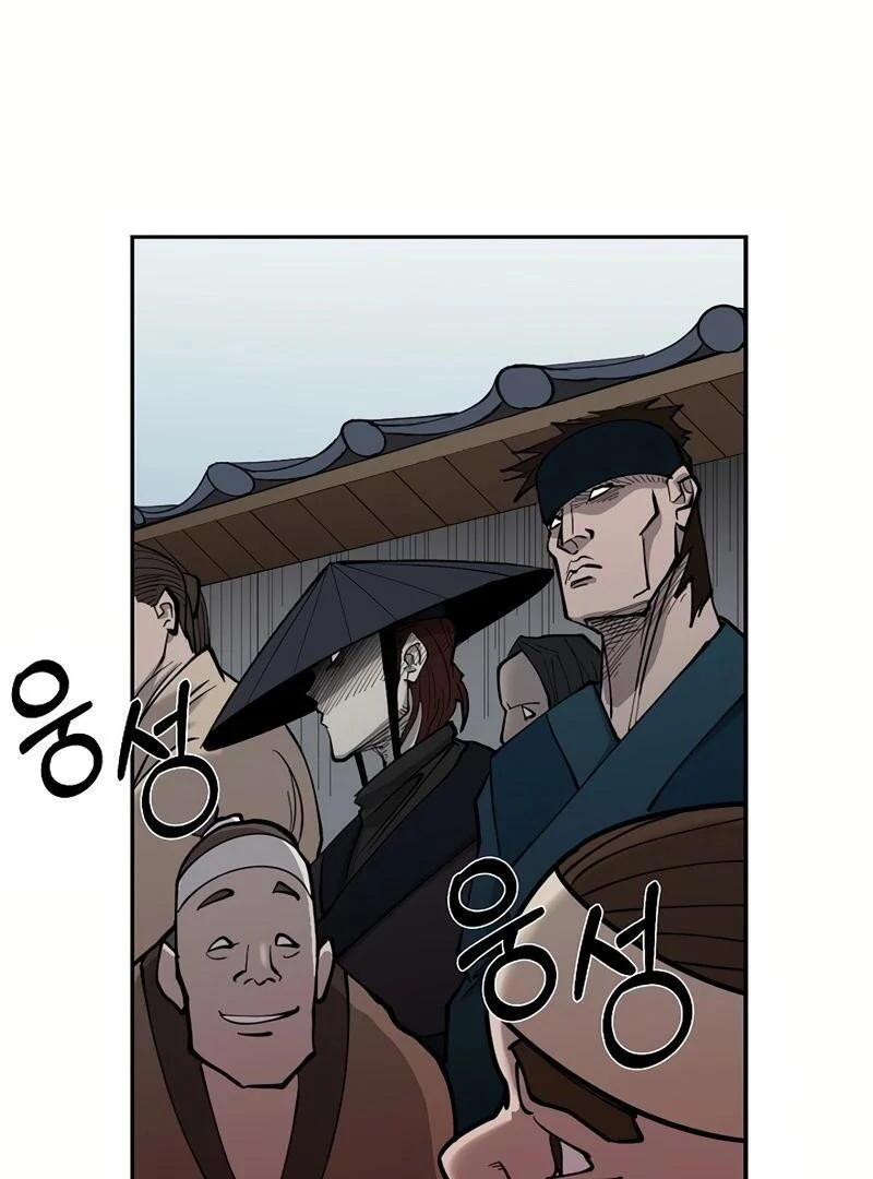 Adamant Yaksha Chapter 2 - page 20