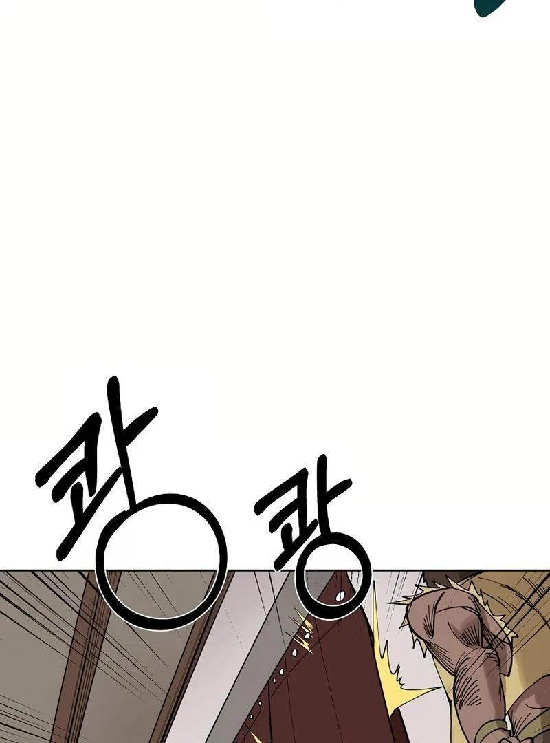 Adamant Yaksha Chapter 2 - page 51