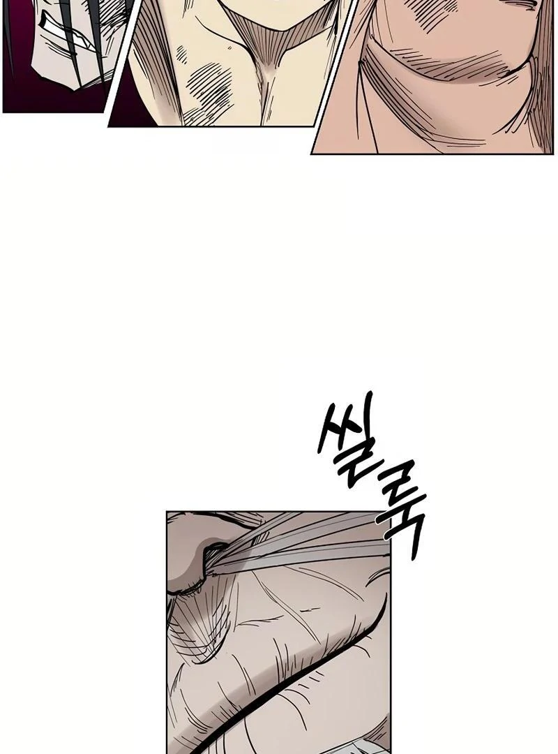 Adamant Yaksha Chapter 2 - page 63