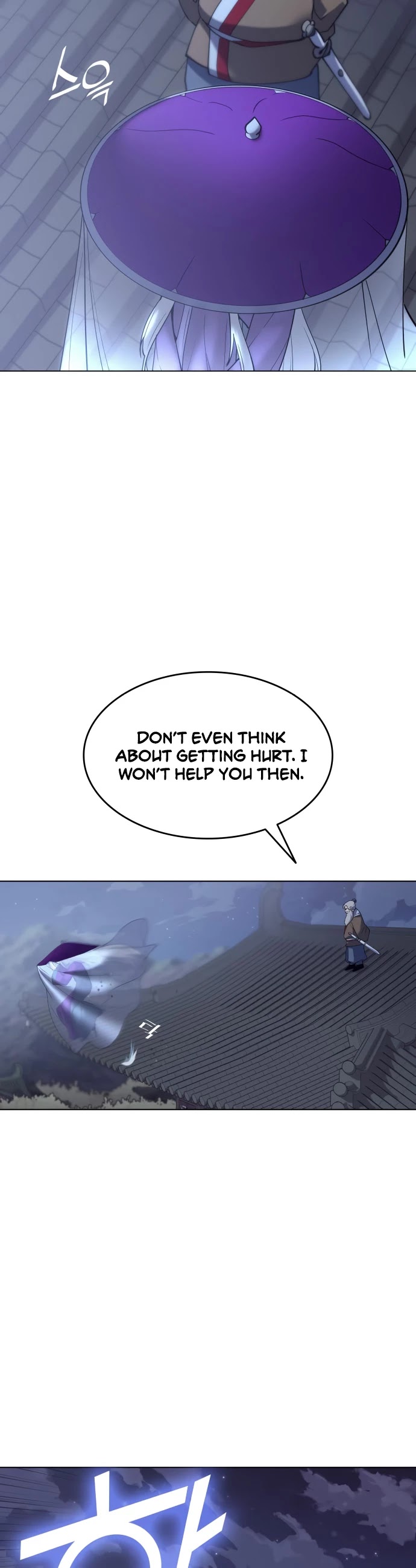 Tale of a Scribe Who Retires to the Countryside chapter 63 - page 25