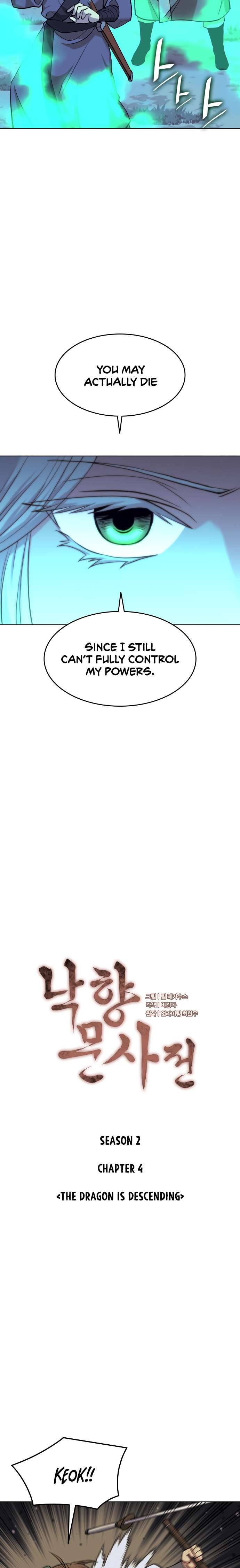 Tale of a Scribe Who Retires to the Countryside chapter 67 - page 6