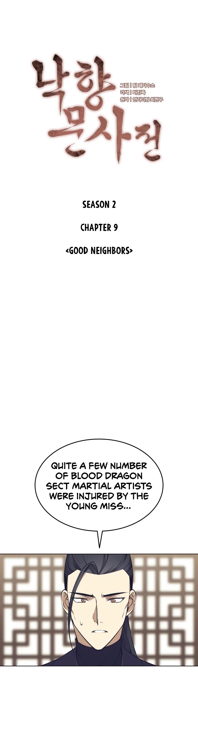 Tale of a Scribe Who Retires to the Countryside chapter 72 - page 8