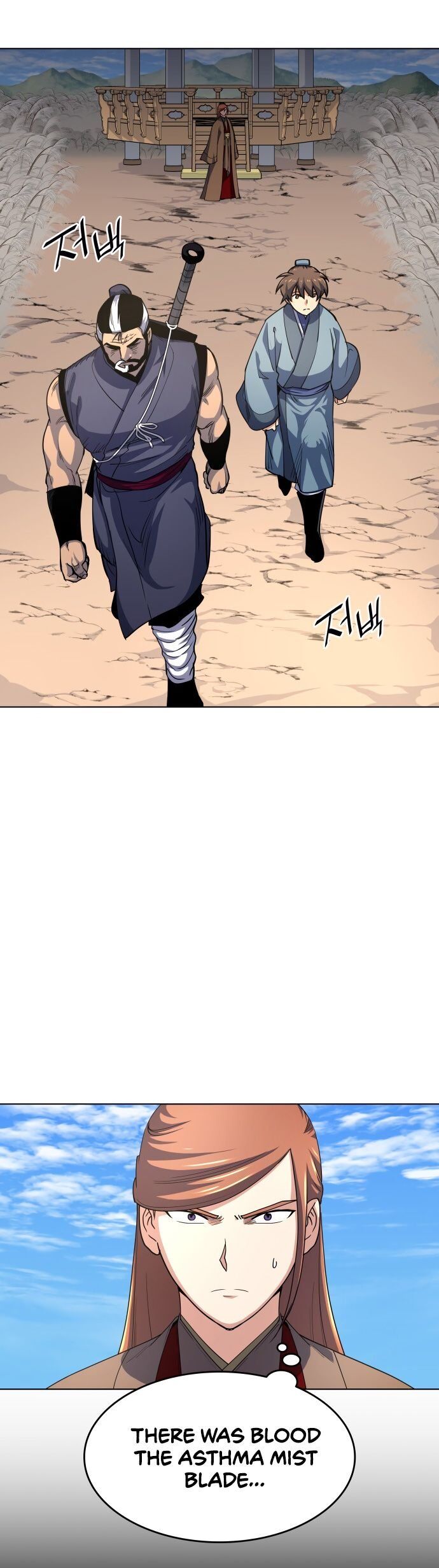 Tale of a Scribe Who Retires to the Countryside chapter 15 - page 23