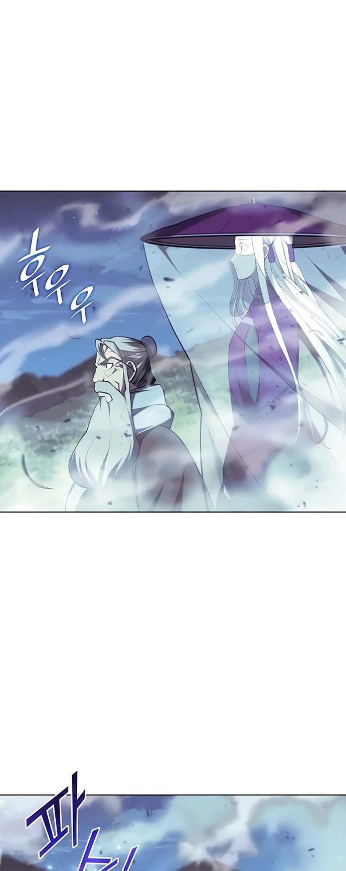 Tale of a Scribe Who Retires to the Countryside chapter 87 - page 25