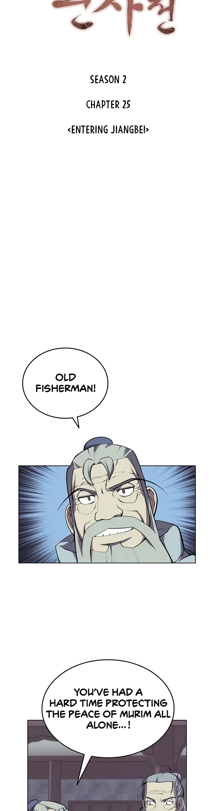 Tale of a Scribe Who Retires to the Countryside chapter 88 - page 6