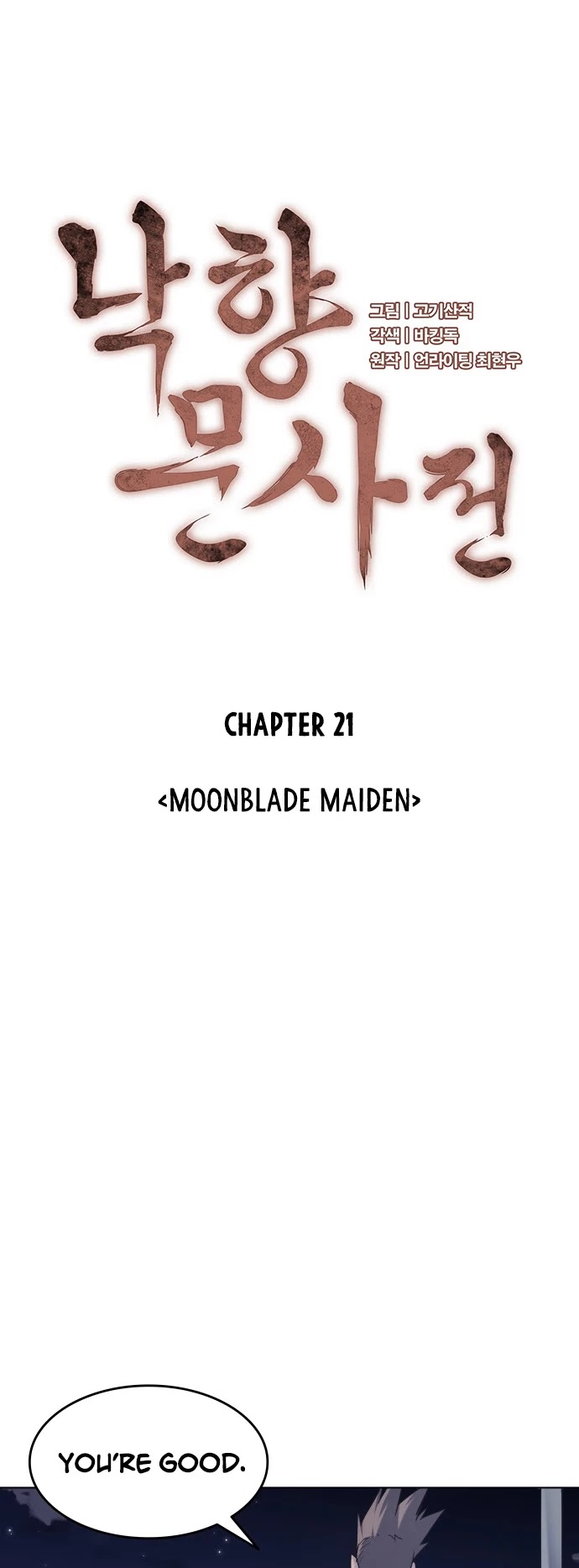 Tale of a Scribe Who Retires to the Countryside chapter 21 - page 11