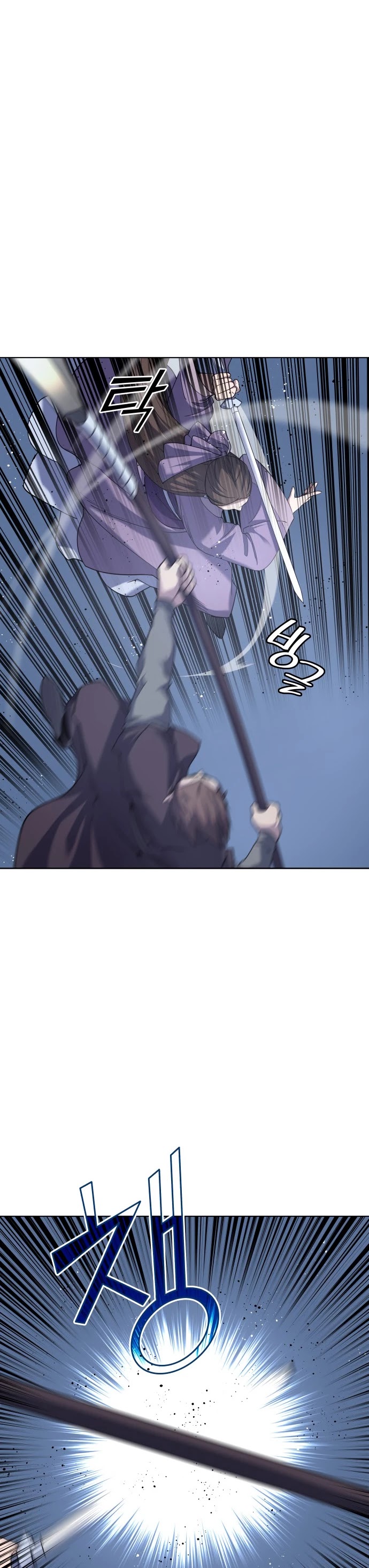 Tale of a Scribe Who Retires to the Countryside chapter 21 - page 17