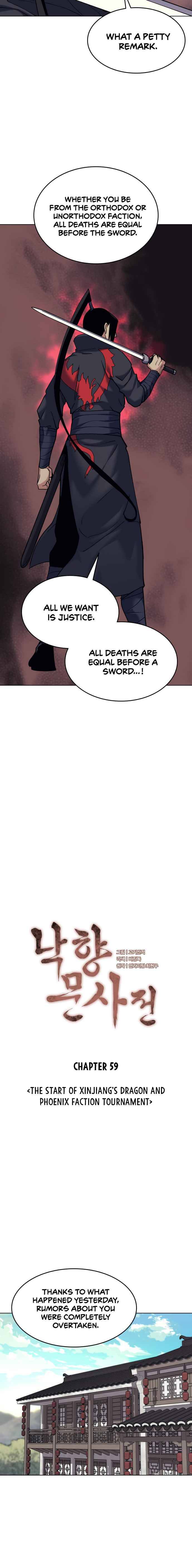 Tale of a Scribe Who Retires to the Countryside chapter 59 - page 4