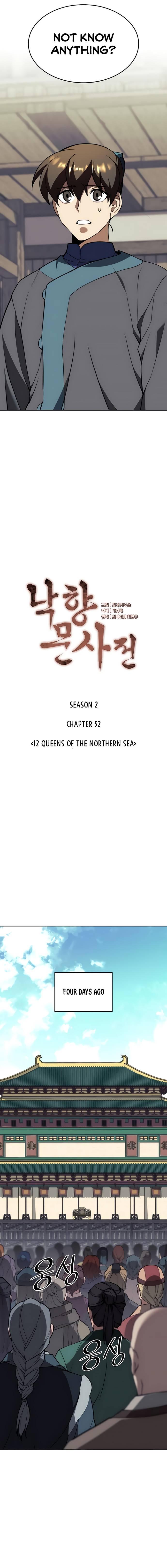 Tale of a Scribe Who Retires to the Countryside chapter 115 - page 7