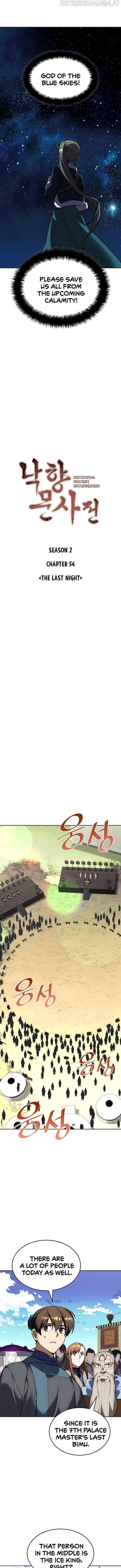 Tale of a Scribe Who Retires to the Countryside chapter 117 - page 5